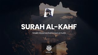 Surah Al Kahf  سورة الكهف  Sheikh Raad Mohammad Al Kurdi  رعد الكردي [upl. by Elletnohs]