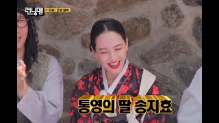 Song Ji Hyo Opens Up About Her Wealthy Background ‘That’s My Family’s Wealth Not Mine’ [upl. by Eeslek612]