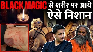 Black Magic Ki Daravni Kahani  RealTalk Clips [upl. by Yrol843]