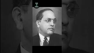 அம்பேத்கரின் வரலாறு  Ambedkar History  ambedkar trending shortsfeed shorts biography history [upl. by Tergram]