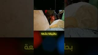 إنقاذ مشرد عالق في شاحنة القمامة shorts [upl. by Schnorr74]