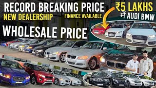 ₹5 Lakhs मैं Audi BMW😱Wholesale Price On Used CarsSecond hand CarsCheapest luxury Cars for Sale [upl. by Atat]