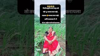 😆😄💞🤣😁😝1DipaliGorefunny comedy marathi love funny trending shorts marathifuuny subscribe🙏🏻👍 [upl. by Alaehcim49]