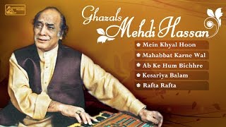 Top 5 Mehdi Hassan Ghazals Collection  Best Romantic Ghazals by Ustad Mehdi Hassan [upl. by Lenette]