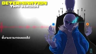 Determination Djsmells parody  Thai version ftNoyaShi [upl. by Namref]