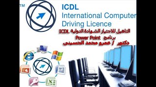 ICDL Power Point [upl. by Rica300]