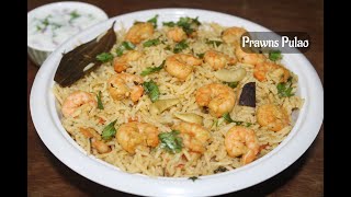 Prawns Pulao Recipe  How To Make Prawn Pulao  Shrimp Pulao [upl. by Algar]