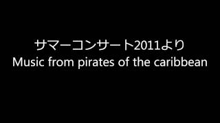 Music from pirates of the caribbean 吹奏楽ver パイレーツ・オブ・カリビアン [upl. by Zoldi]