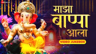 Maza Bappa Aala  Video Jukebox  Ya Re Ya Morya Re amp More  Ganpati Songs [upl. by Annawak]