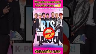 Why china banned BTS and other kpop 😱🤔 bts btsshorts kpop bighit btsarmy btsmember [upl. by Nahbois]