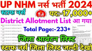 UP NHM 17000 Vacancy Staff Nurse Position District Allocation List 2024 [upl. by Ruzich654]