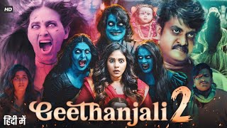 Geetanjali 2 Full Movie in Hindi Dubbed  Anjali  Shakalaka Shankar  Rahul Madhav  Review amp Facts [upl. by Matthias92]