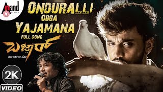 Bazaar  Onduralli Obba Yajamana  2K Video Song  Kailash Kher  Dhanveer  Ravi Basrur  Suni [upl. by Rudyard]