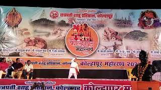 Raja Ala Raja Ala Official Solo Dance ll Kolhapur Mahotsav 2024 ll Nallasopara ll [upl. by Azeel]