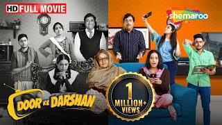 Door Ke Darshan Full HD Movie  Mehak Manwani Dolly Ahluwali  Superhit Comedy Movie  Shardul Rana [upl. by Eiuqnom]