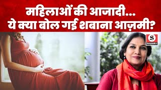 Shabana Azmi On Societal Expectations  महिलाओं पर हमेशा से बनाए जाते है ये बड़े दबाव  Viral News [upl. by Alburg]