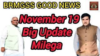 Brmgss good news ll 19 November good news ll [upl. by Lleoj]