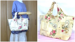 トートバッグ作り方 エコバッグ 裏地付きマチあり バッグ 作り方 how to make a tote bag A4サイズが横に入ります [upl. by Lazor]