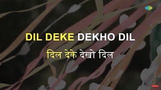 Dil Deke Dekho  Karaoke Song with lyrics  Mohammed Rafi  Dil Deke Dekho [upl. by Oramlub]