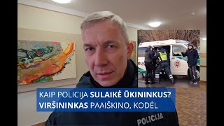 policijos veiksmu vertinimas [upl. by Keriann553]