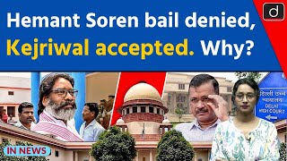 Hemant Soren bail denied not Kejriwal ll Supreme Court ll InNews  Drishti IAS English [upl. by Newol725]