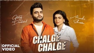 Chalge Chalge  Guntaj Dandiwal  Gurlez Akhtar  Mahi Sharma  Latest Punjabi Songs 2024 [upl. by Aelber352]