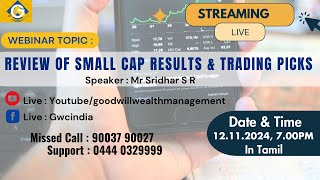 Live Webinar Event Review of Small Cap Results amp Trading Picks  Tamil [upl. by Mulford]