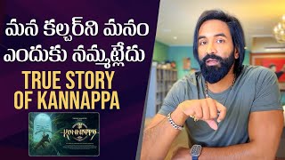 Manchu Vishnu About True Story Of Kannappa  Prabhas  Manchu Mohan Babu Mohanlal  Mana Stars [upl. by Jareb]