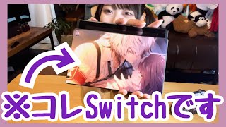 痛switchデビューしました【乙女ゲーム】【オタク】 [upl. by Damita]