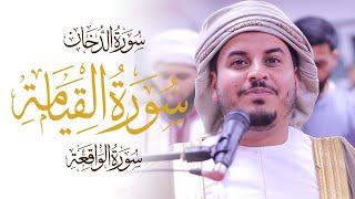 Hazza Al Balushi SPECTACULAR Quran Recitation NEW 2024  Masjid alHumera هزاع البلوشي جديد [upl. by Airamesor461]