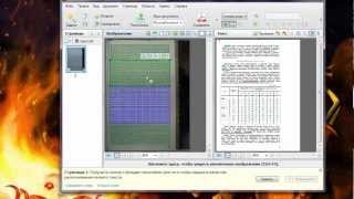 ABBYY FineReader сканирование текста с изображенияфото mp4 [upl. by Araht]