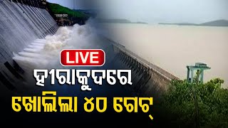 🔴LIVE  Hirakud Dam Opened 40 Gates I Odisha Flood Update I Breaking News I OTV [upl. by Christophe]