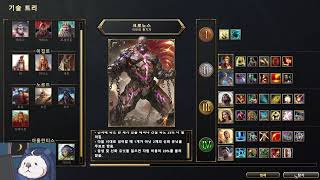 해달양반 진흙 펀치 vs 호박금 포탄 크로노스 vs 라 rtsgames ageofmythologyretold [upl. by Yve658]