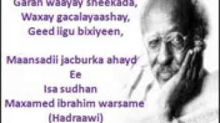 WAA JACBURKII UGU HOREEYEY EE UU TIRIYO ABWAAN HADRAAWI [upl. by Wheelwright]