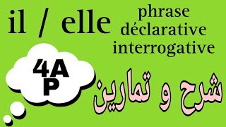 شرح و تمارين للسنة الرابعة فصل أول ilelle phrase déclarative interrogative [upl. by Baptlsta]