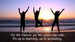 Thai song  Live and learn ENG SUB [upl. by Akenor159]