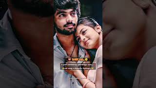 💫Unnaivida sontham ethu 🩵love status 🥰 shortsfeed new💞 status feeling 🫰devathaiyinkadhalan 🎇 [upl. by Atinas]