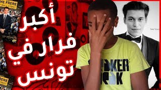 أكبر فرار في تونس  les 4 Vérités Elhiwar Ettounsi [upl. by Ehgit98]