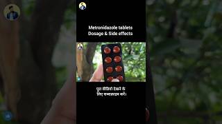 Metronidazole tablets side effects amp dosage  Jan Aushadhi Kendra pm modi [upl. by Ellehciram]