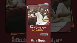 రీల్స్ బంద్ జేయ్ Telangana Mock Assembly  Assembly  Viha News [upl. by Aliuqet82]