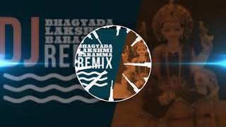 BHAGYADA LAKSHMI BARAMMADJ REMIX [upl. by Ahsima]