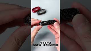 Toyota REAL Carbon Fiber Keyfob Cover [upl. by Retrac]