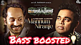 Malayankunju  Mannum Niranje Song  Fahadh Faasil  Bass boosted song  Hd audio bassboosted [upl. by Giordano]