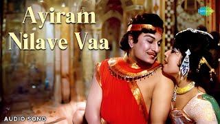 Ayiram Nilave Vaa  Audio Song  Adimai Penn  KV Mahadevan  SP Balasubrahmanyam P Susheela [upl. by Irap750]