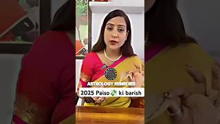 BhawnaUpadhyay2025 me esa kre ki prosperity leke aye astrology vastutips horoscope [upl. by Eyram]