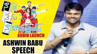 Ashwin Babu Speech  Nanna Nenu Naa BoyFriends Audio Launch  Heeba Patel  Shreyas Media [upl. by Nahs]