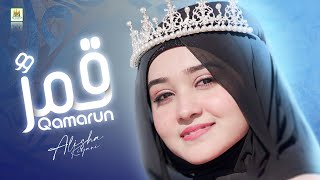 Qamarun  قَمَرٌ  Alisha Kiyani  Arabic Nasheed 2023  New  official video  Aljilani Studio [upl. by Dloniger]