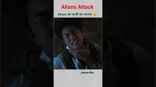 Aliens attack movieexplainedinhindi shorts [upl. by Ready]