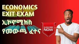 Economics exit exam 👍viral ethiopia habesha university [upl. by Nakasuji]