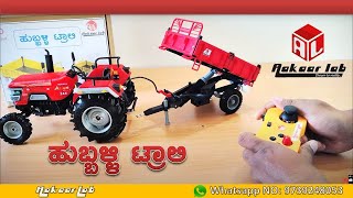 Unboxing RC tractor trolley hubbali style hubballi rc uktractor unboxing unbox openbox [upl. by Fogg]